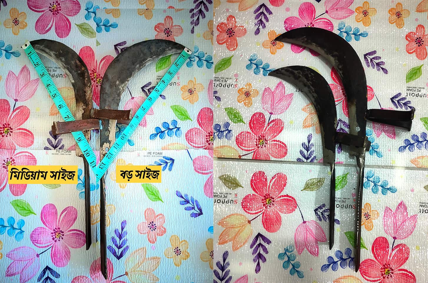 ইস্পাত/স্প্রিং এর বটি 