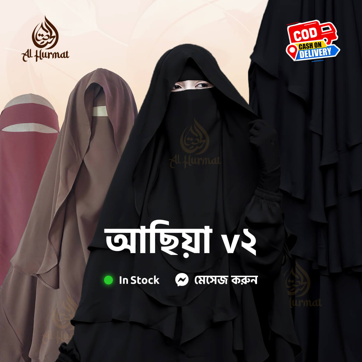 Ac2 Hijab