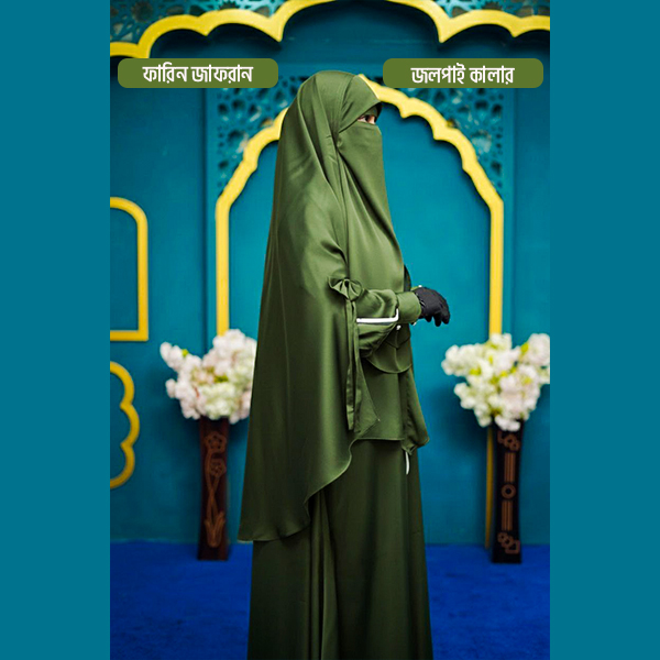 Farin Jafran Fabric