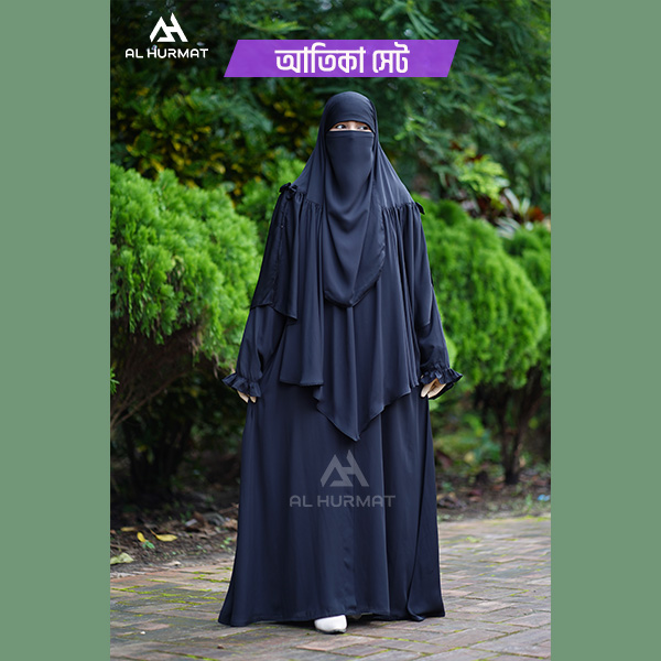Atika Set