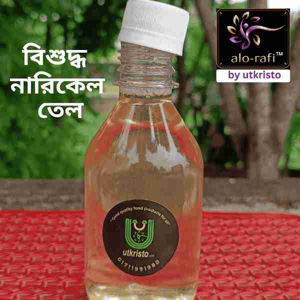 নারিকেল তেল Coconut Oil