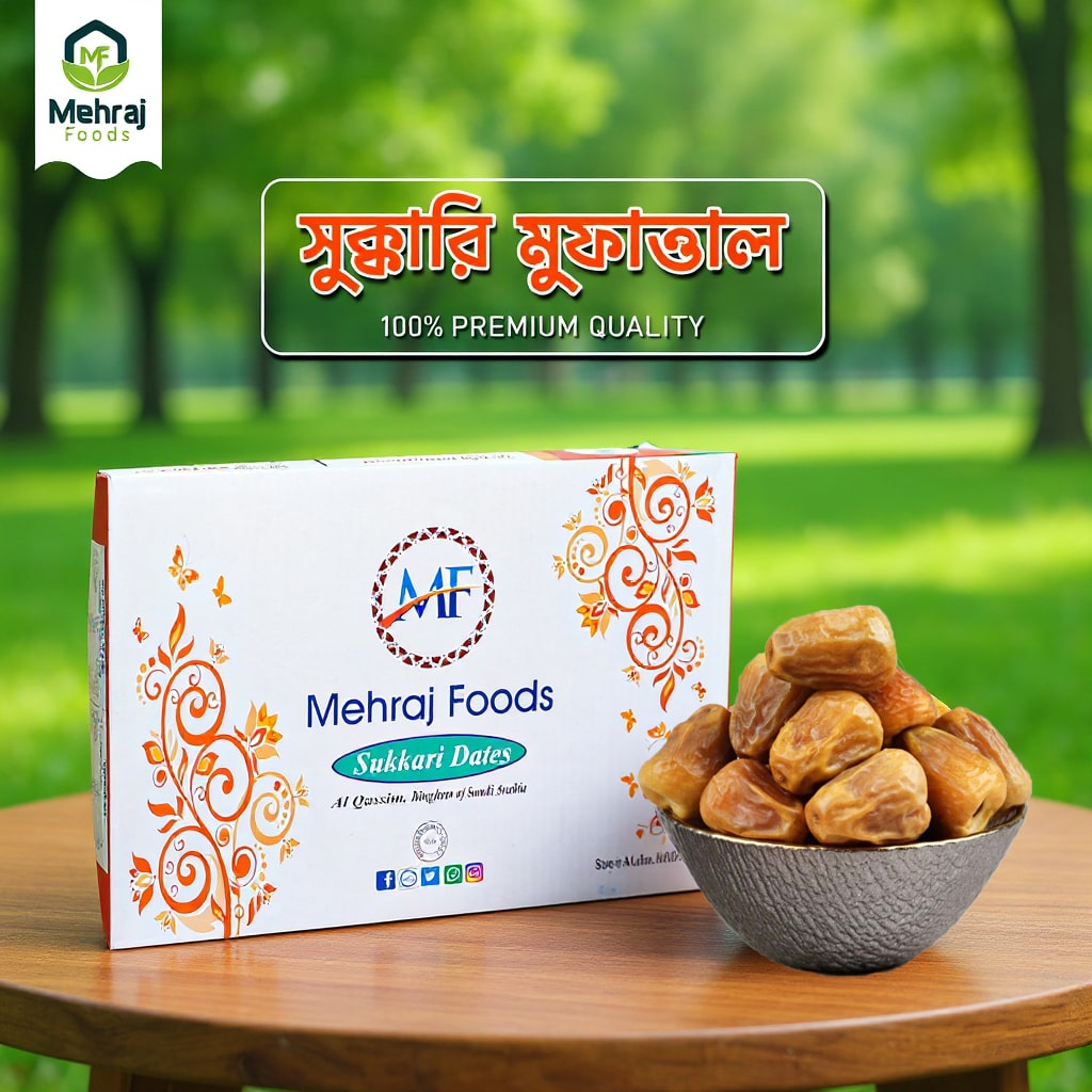 সুক্বারি মুফাত্তাল (৩ কেজি)