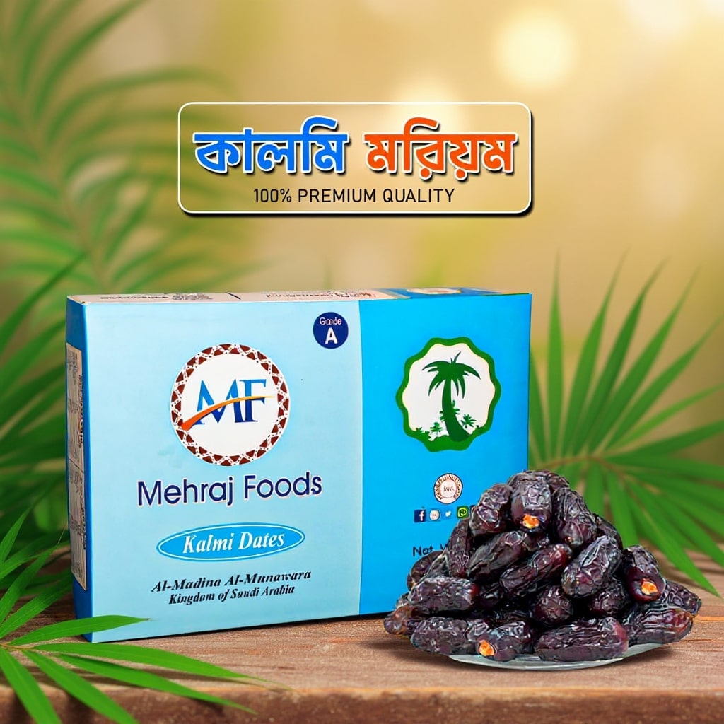 কালমি মরিয়ম 