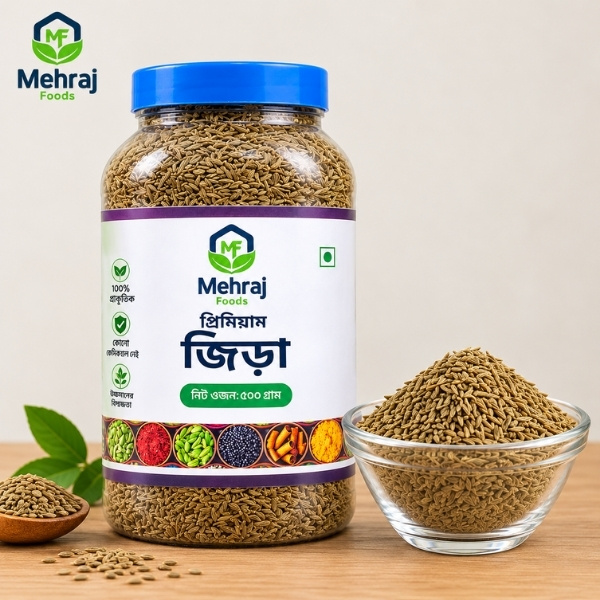 ইন্ডিয়ান জিরা (৫০০ গ্রাম)