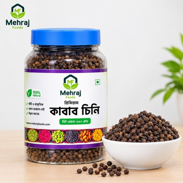 কাবাব চিনি (১৮০ গ্রাম)