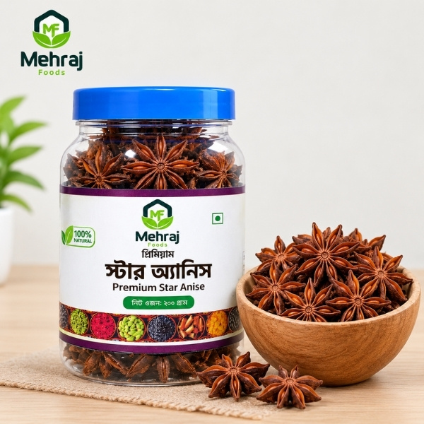 স্টার মশলা (১০০ গ্রাম)
