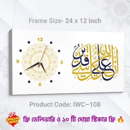 Product thumbnail
